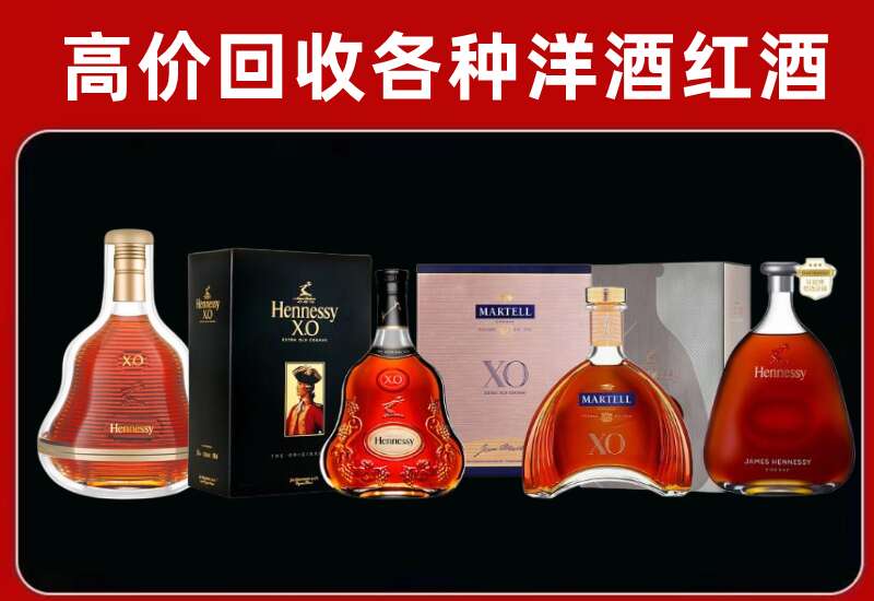 资兴回收洋酒价格