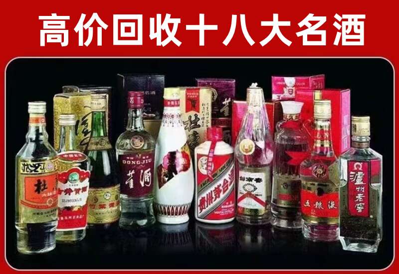 资兴回收茅台酒价格